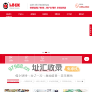 铝塑板生产线,铝蜂窝板生产线,铝塑复合板生产线,A2级防火板生产线-张家港市弘扬机械设备有限公司