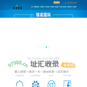 外贸建站_外贸推广_外贸网站建设优化推广_海外社交媒体推广-瑞诺国际