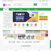 中国LED电源防水网