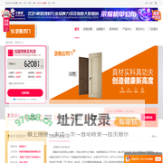 艺格云木门-艺格云木门加盟-杭州艺格智能家居有限公司