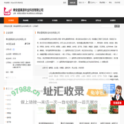 板栗苗,板栗苗价格,板栗苗批发,板栗苗基地_泰安盛果源农业科技有限公司 - 八方资源网