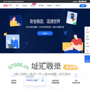 网易企业邮箱购买_网易企业邮箱开通_163企业邮箱-网易企业邮箱
