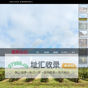 HHC奥邑国际︱厦门惠和成国际贸易有限公司