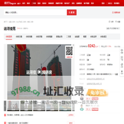 【宜昌运河佳苑小区,二手房,租房】- 宜昌房天下