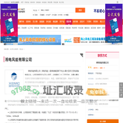 湘电风能有限公司_东方风力发电网