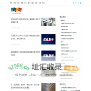 益动新闻网