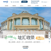 上海申德医院官网