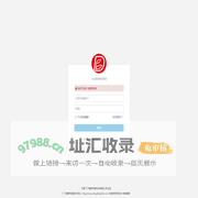 丁丁智联微信服务系统