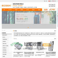 深圳市亿声创想电子有限公司公司介绍，ECEEN太阳能充电器品牌发展历程