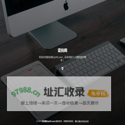 爱拍网-2pvr.com