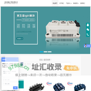 上海天瑜电子科技有限公司