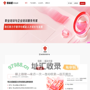 易前程 机构业务