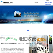 贵阳户外广告公司,贵阳户外媒体 贵州楼顶广告,贵州广告大牌哪家好 贵阳蓝天海洋城际广告传媒有限公司