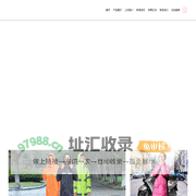 安徽天星服饰|安徽天星服饰有限公司