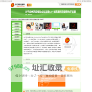 关于泉州开具餐饮会议发票KTV娱乐图书印刷费电子发票网站首页 | 主营-泉州本地宝