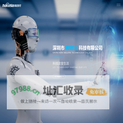 和创元：科技抗衰,就是和创元