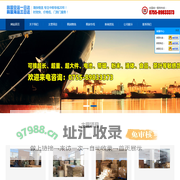韩国海运_韩国海运专线