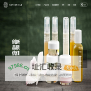 上海萃芙化妆品有限公司