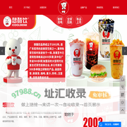 奶茶店加盟_品牌奶茶加盟_奶茶连锁店加盟_想酷饮奶茶