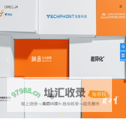 高端网站建设_高端网站定制_高端网站设计-环企优站高端建站公司