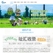 河北润农节水科技股份有限公司 - 智慧农业,节水灌溉,水肥一体化,农业物联网,pvc,pe,管材