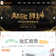 广东银丰新材料有限公司