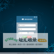 索联智造协同系统