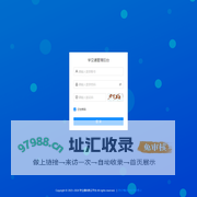 学立通管理系统
