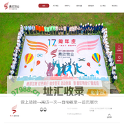 武汉鼎欣物业管理有限公司