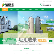 苏州PP废气处理厂家-生物滤池除臭-催化燃烧废气处理设备-苏州隆迪环保科技有限公司