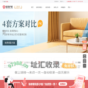 威海装修网-威海装修多少钱-装修设计公司排名,哪家好-威海保驾护航