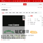 【六安六州首府二期小区,二手房,租房】- 六安房天下