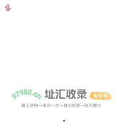 九富投资顾问有限公司