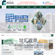 西安废气处理设备-水处理设备厂家-西安洗涤塔喷淋塔就找陕西风熙环保