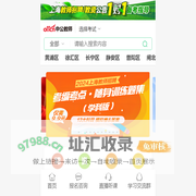 2024上海教师资格证考试公告_2024上海教师招聘信息-上海中公教师