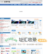 河南中诚保安服务有限公司