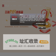 君康人寿_君康人寿保险_君康人寿保险股份有限公司_【君康人寿官网】