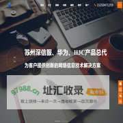 苏州长亿扬信息科技有限公司