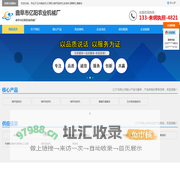 玉米脱粒机_打捆机_秸秆回收机-曲阜市亿阳农业机械厂
