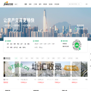 长春买房_长春房产网_长春购房找吉屋网 - 长春吉屋网