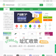 中国低熔点无机盐网