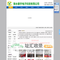 过滤筒,过滤网,过滤网片,滤芯,滤扇 - 衡水春宇电子科技有限公司