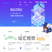 网站建设|微盟·贵阳微信小程序开发|贵州网站建设公司|微盟·大唐诺华网络科技有限公司-大唐诺华
