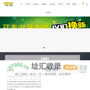 江苏冷冻机组维修，工控设备维修，螺杆机组维修保养环泰设备