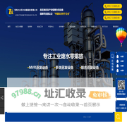 西安钛换热器厂家_西安多效蒸发器价格_西安MVR蒸发器批发_陕西钛反应釜销售|宝鸡力兴压力容器装备有限公司