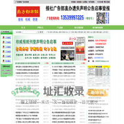 南方都市报广告部|南方都市报广告部|南方都市报登报|南方日报广告部|南方日报登报|广东报纸广告发布网