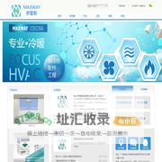 佛山市伊雷斯新能源股份有限公司