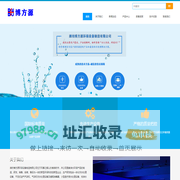 水处理设备_污水处理设备_潍坊水处理设备生产厂家_潍坊博方源环保设备制造有限公司