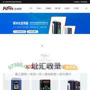 深圳市信达智控技术有限公司_深圳市信达智控技术有限公司