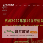 全球领先文体产业整体集成方案解决商_浙江大丰体育设备有限公司